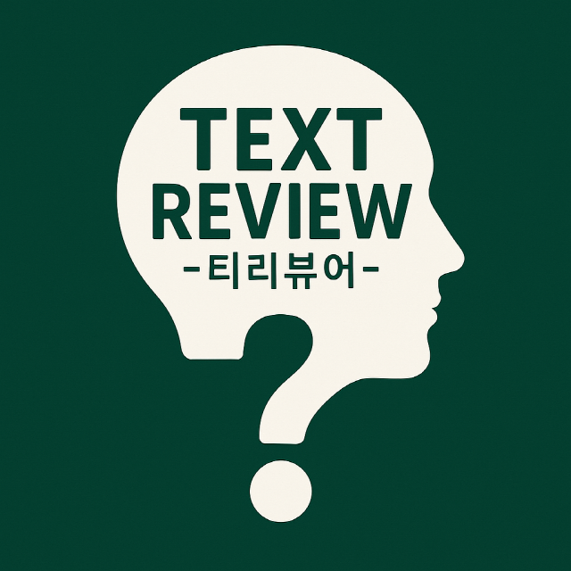 Text Revier